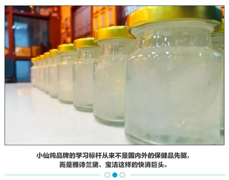 鲜炖燕窝值得买吗,鲜炖燕窝有前景吗