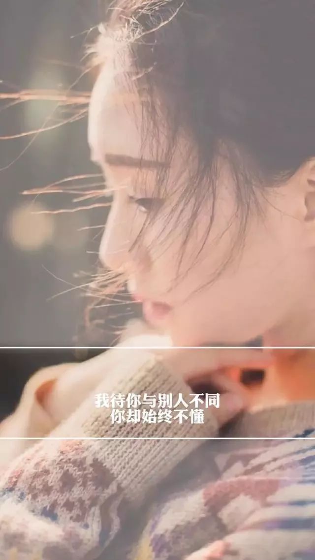 唯美创意壁纸高清带字,唯美壁纸高清全屏带字