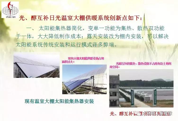 智能温室大棚供暖系统,智能农业大棚采暖系统