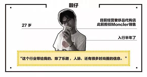 奢侈品鉴定实习,如何在奢侈品店实习