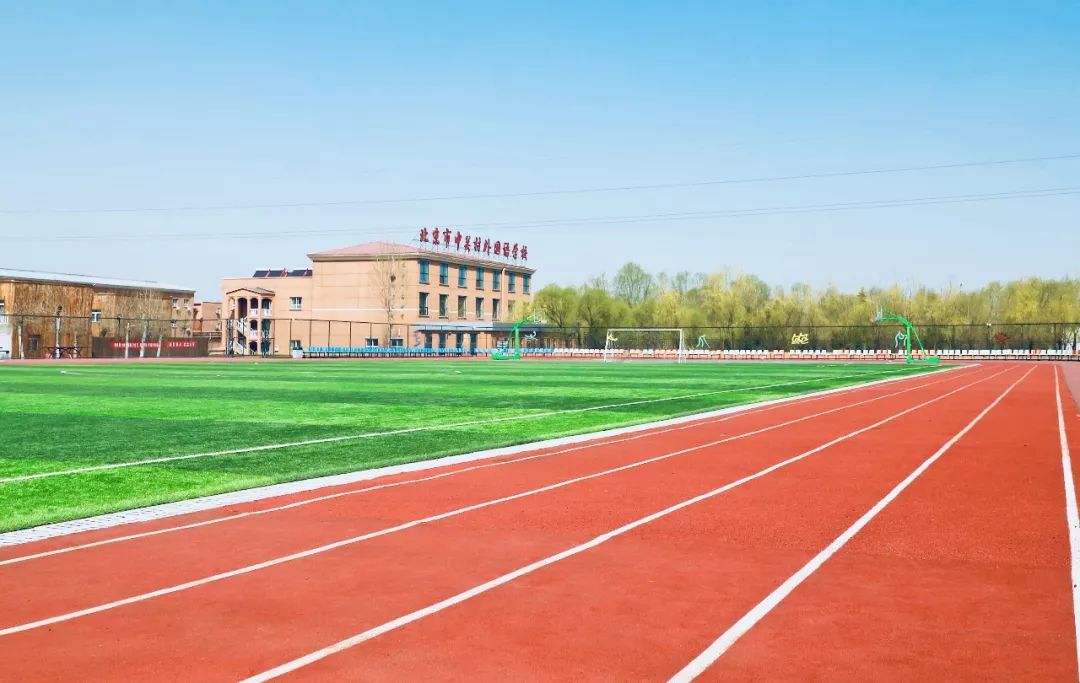 每日一校北京科技大学,每日一校北京航空航天大学