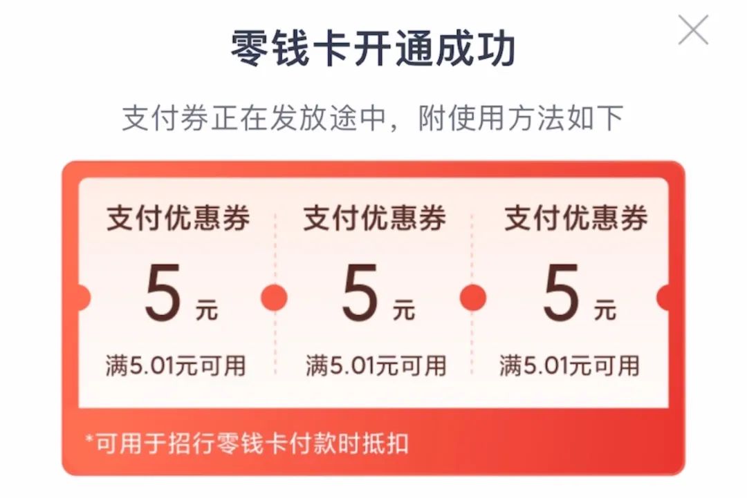 来领福利包,来领大额优惠券
