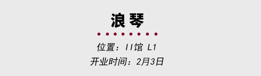 武汉新k11,武汉k11购物艺术中心化妆品活动