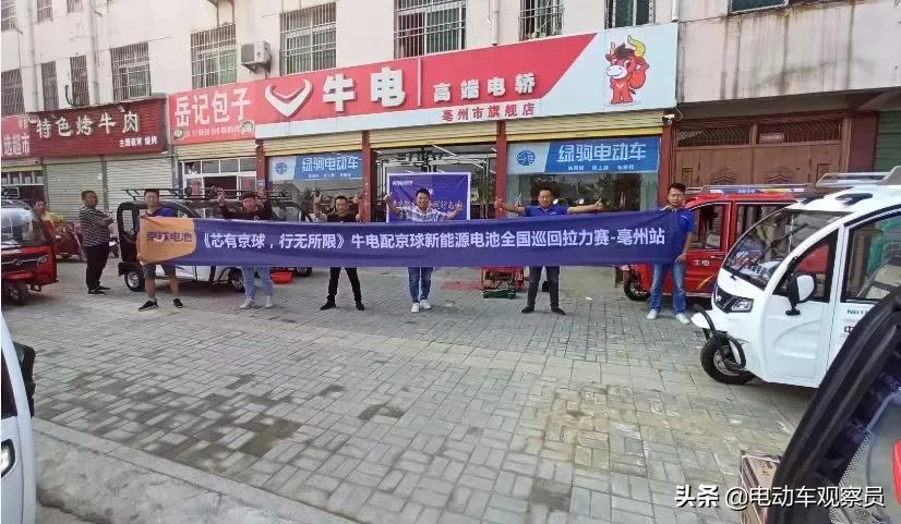 湘福黑金电池与京球电池哪个好,京球电池和海宝电池哪个质量好