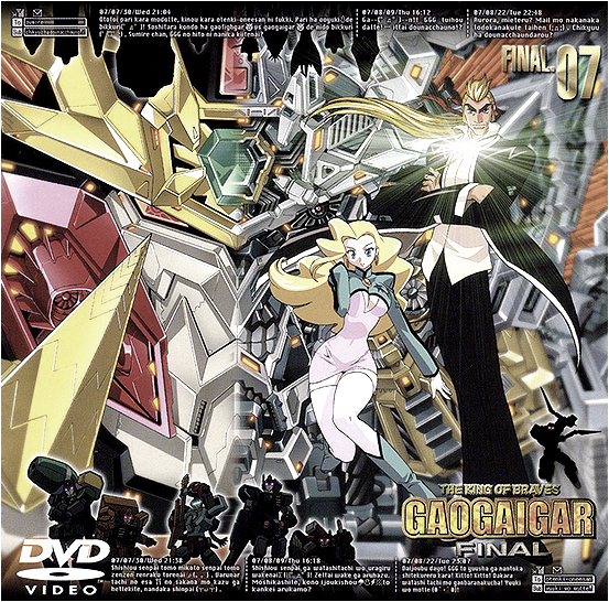 男人的浪漫！日系超级机器人内部图解。彩色篇