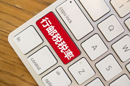 抗癌药零关税优惠政策,喜大普奔最新价格