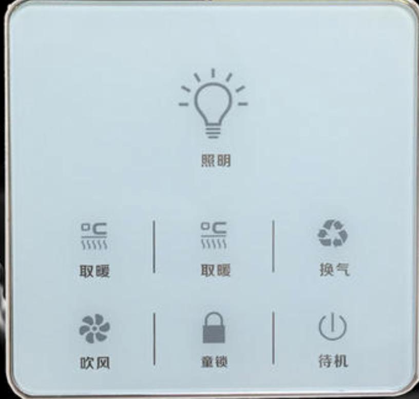 如何选浴霸这六招要牢记,浴霸建议怎么选