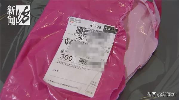 收到一盒避孕套，上海这对老夫妻吵翻了！这是谁买的？