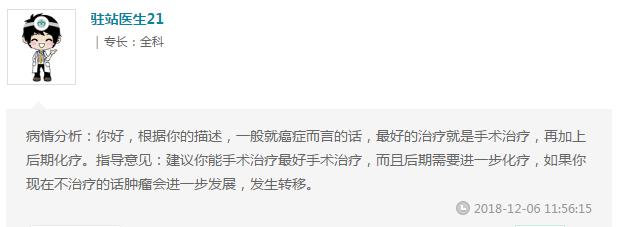 子宫内膜癌中医能治好吗,患子宫内膜癌应怎么注意食疗