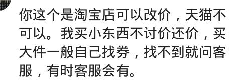 网购为什么不打折,为什么网购价格都不是整数