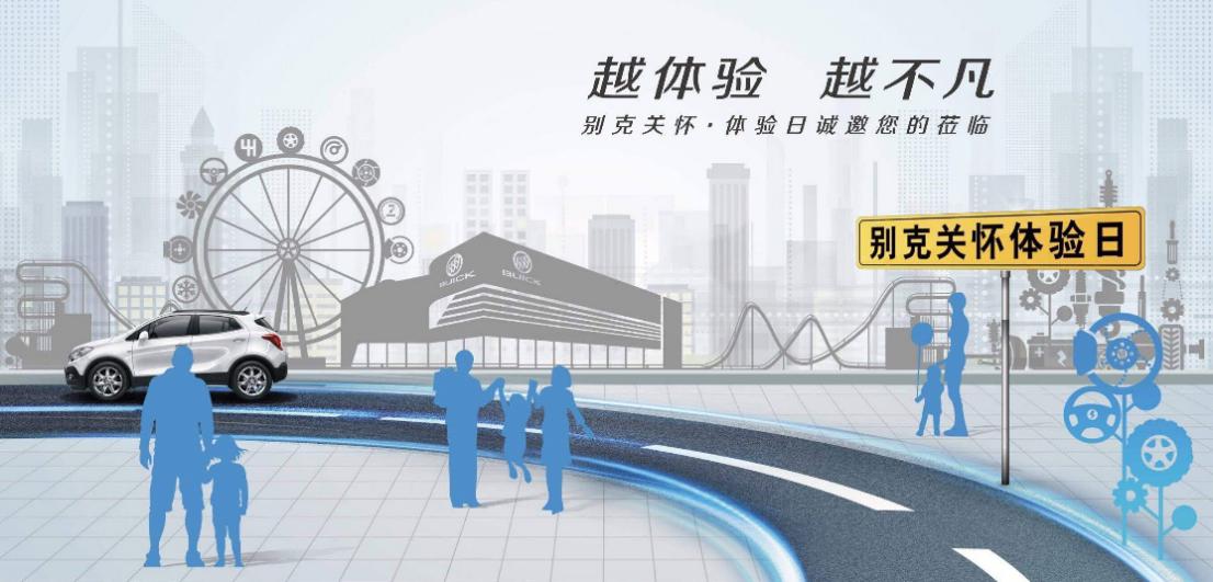 别克深度保养服务,别克保养与维修