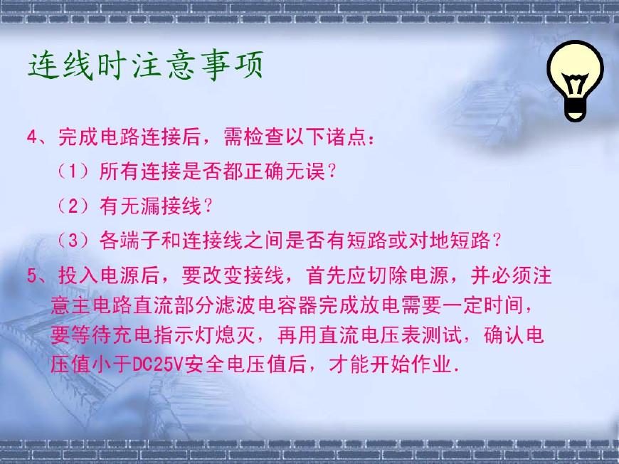 电梯变频器原理及接线图,变频器原理及接线图外接电位器