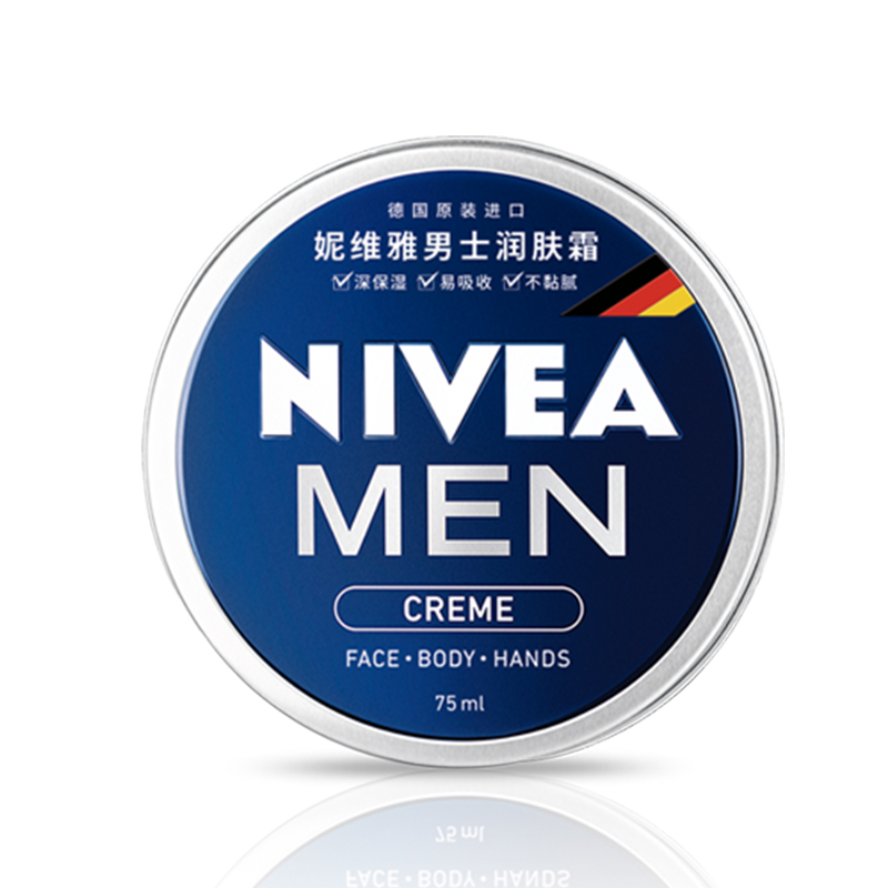 全球十大男士护肤品牌排名,十大公认男士护肤品牌排名