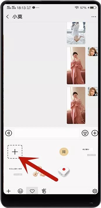 微信设置隐身包括头像,微信隐身头像跟名字怎么设置