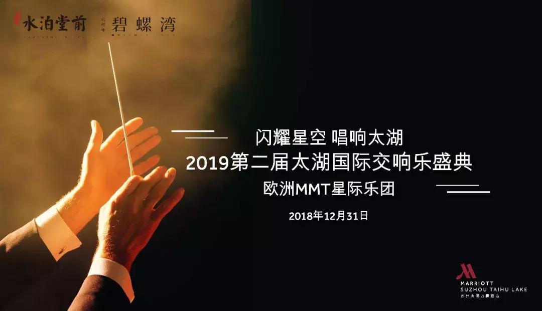 烟花篝火狂欢夜,烟花篝火跨年