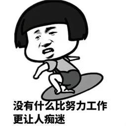 互联网人交流的通病,互联网高级说话方式