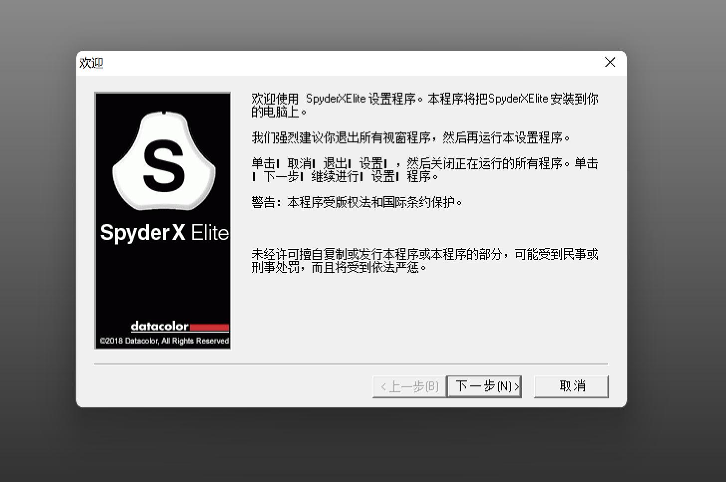 显示器校色最全指南,如何提高准4k显示器清晰度