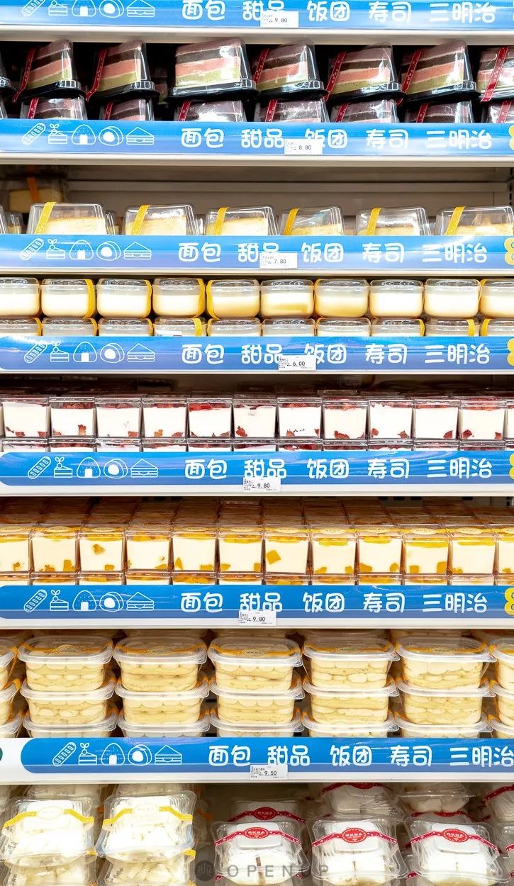 7-eleven云南福袋,福袋特价秒杀