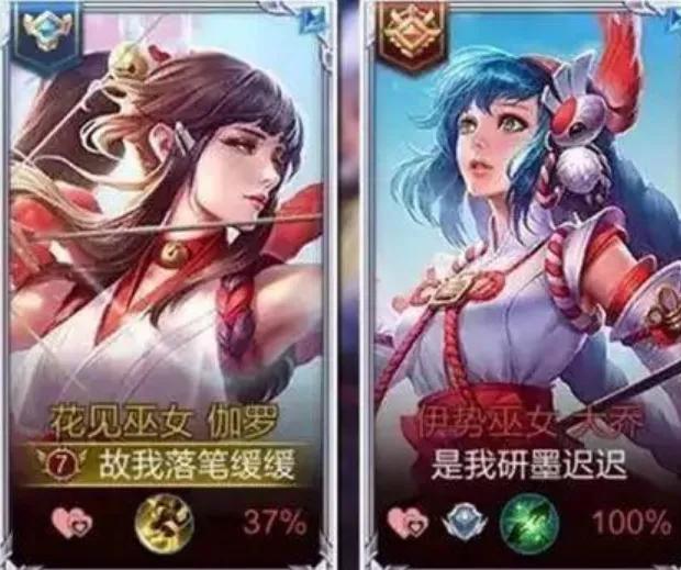 适合学生的“王者情侣名”，甜到高血糖，敌方：内心受十万点暴击