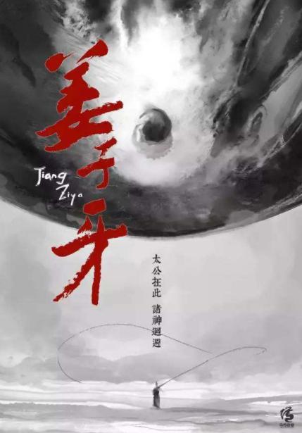 哪吒之魔童降世饺子赚了多少,哪吒票房超复联4进内地前三视频