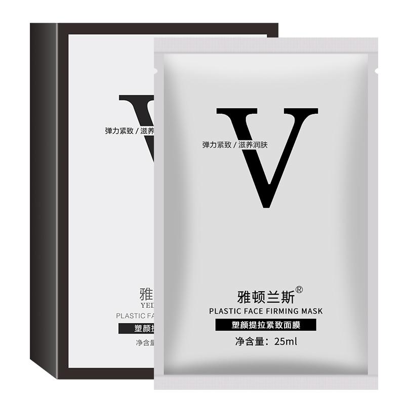 雅顿兰斯面膜直播间,雅顿兰斯面膜