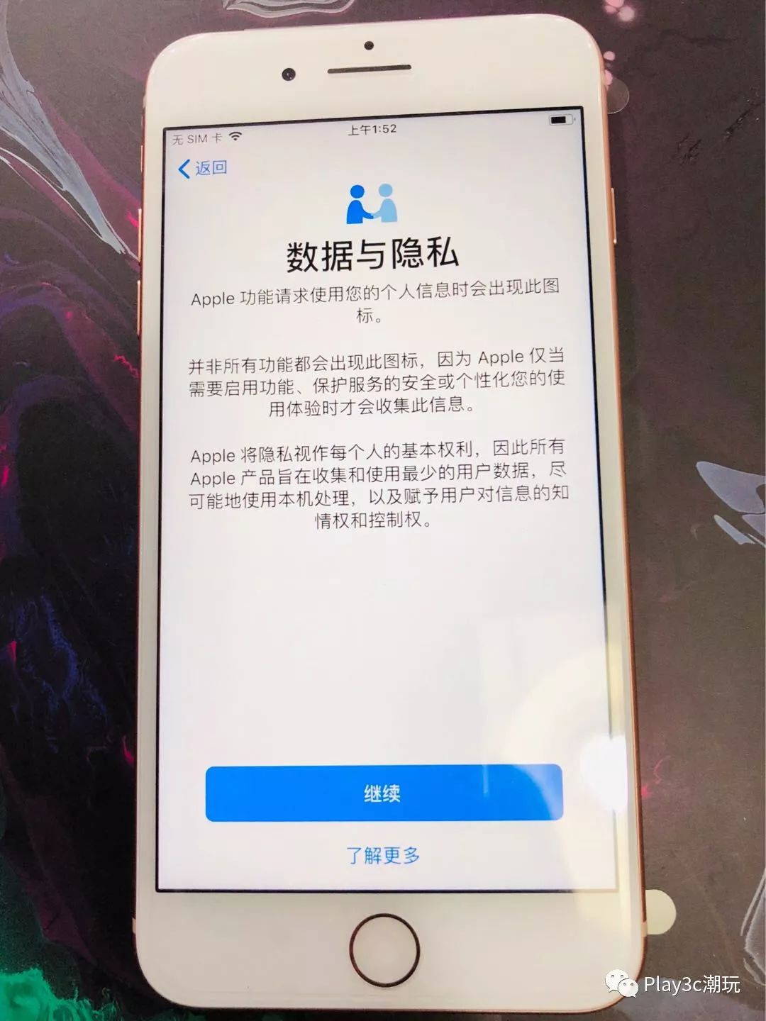 一台iPhone应该如何正确被激活？