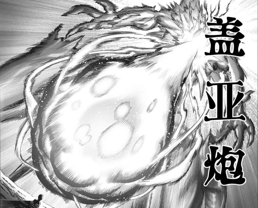 一拳超人247重画,一拳超人漫画解说194重制版