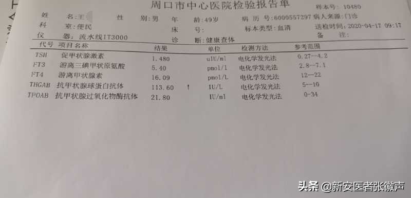 一面锦旗代表的不仅仅是感谢医生,一面锦旗表患者谢意