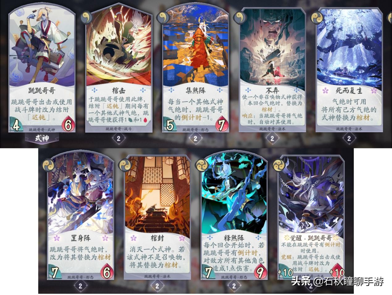 百闻牌t0阵容新版本,百闻牌pve最强阵容