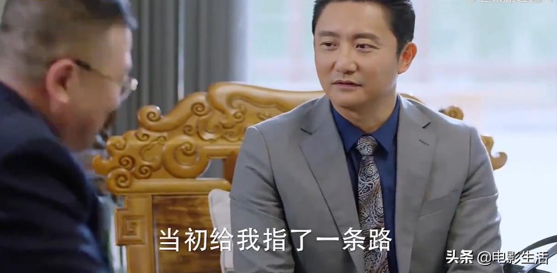 爱的厘米关震雷一夜之间长大了,爱的厘米结局关震雷的结局