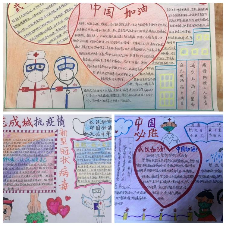抗击疫情五一劳动节4k纸手抄报,抗击疫情4年级手抄报大全