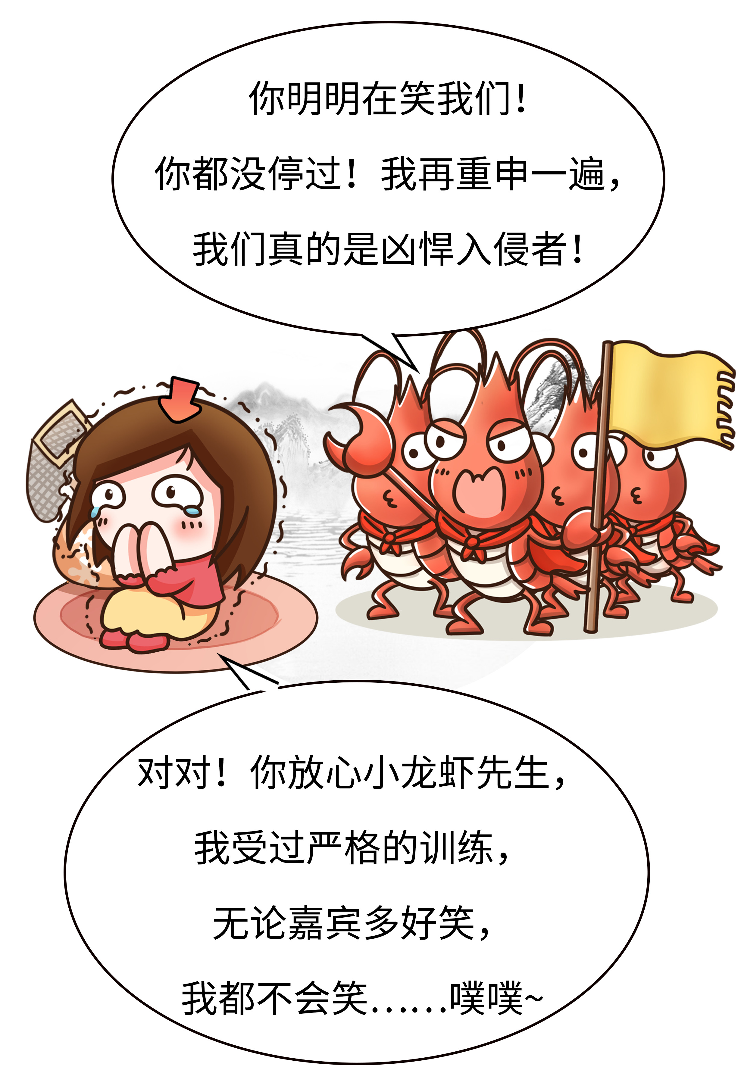 在被摆上餐桌之前,小龙虾也曾让世界人民倍感绝望(菲李漫画)
