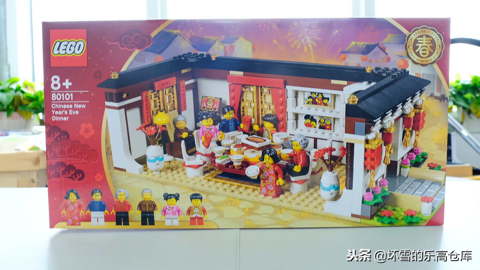 乐高新年套装年夜饭,乐高中国新年年夜饭