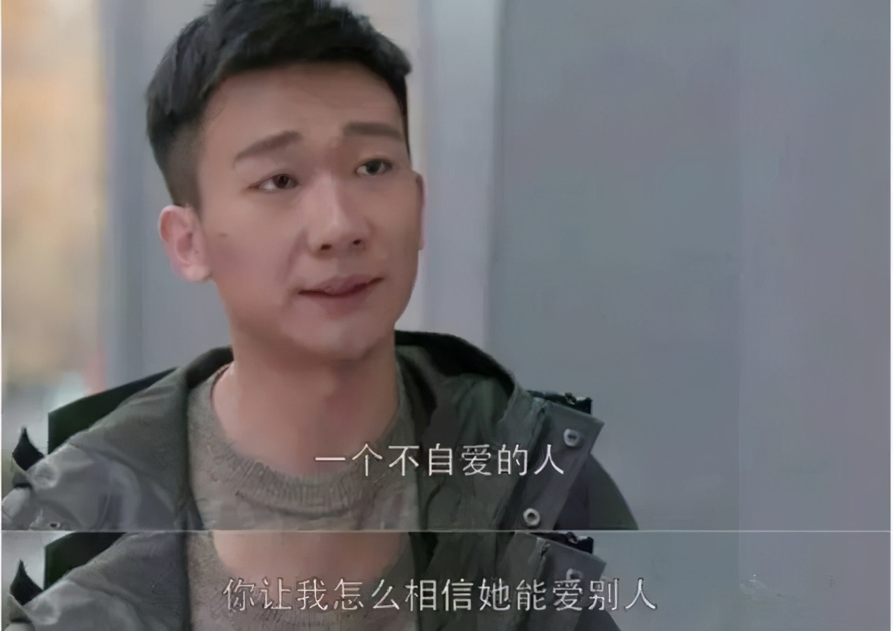 “没有第一次的女生，不值得被爱”：感情不需要将就也不需要误差