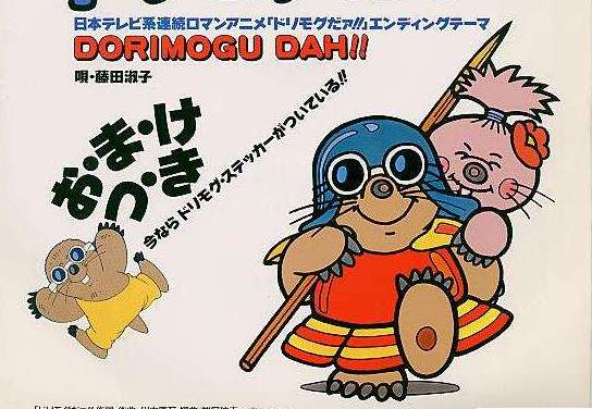 1-3岁必看十部动画老鼠,有哪些关于鼠的动画片