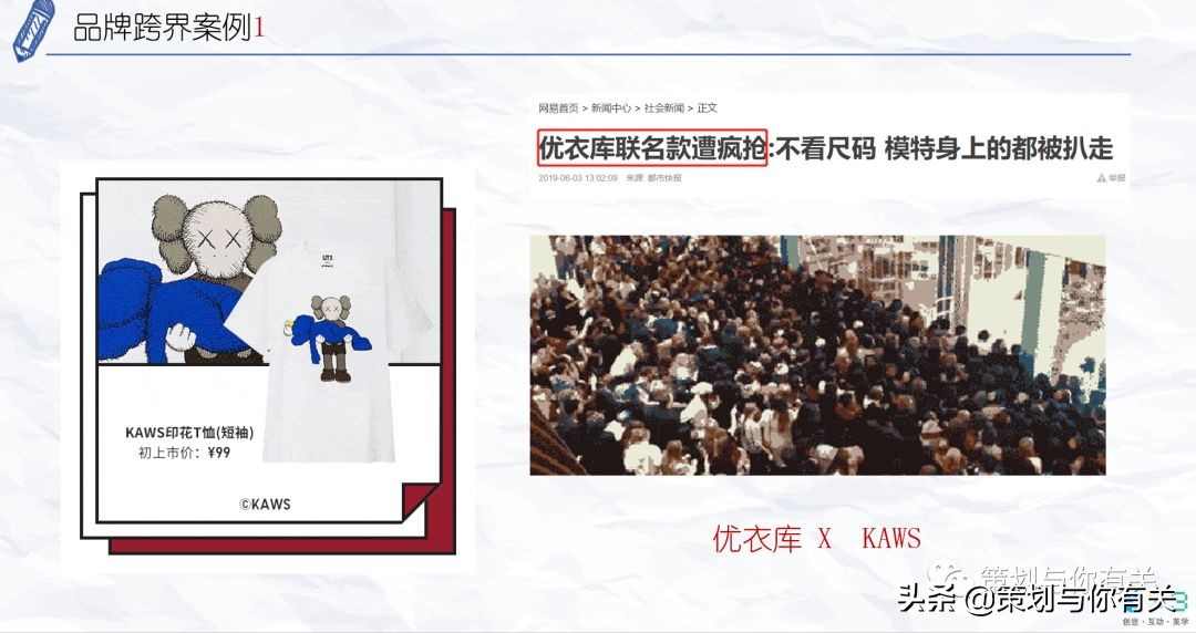 奇葩跨界联盟联名大上瘾,联名上瘾茅台频频跨界背后的野心