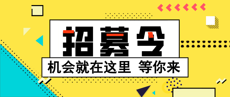 衡水聚才人才市场招聘,衡水人才网2023最新招聘信息