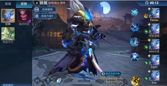 万镜觉醒后新模式,现版本宫本武藏怎么玩