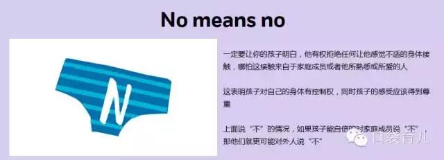 儿童性侵案件原因分析,儿童性侵犯罪案例新闻
