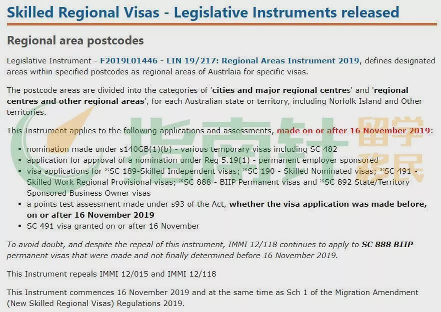 最新配偶加分要求已确认！491职业列表已出！昆州移除热门专业…
