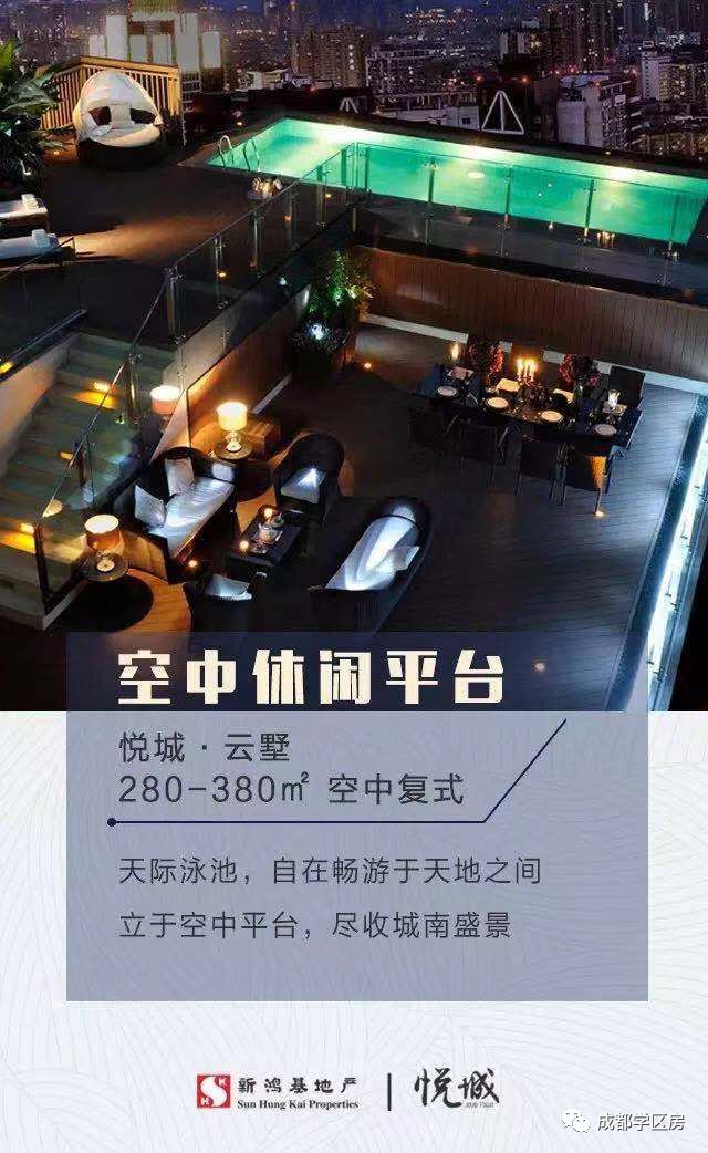 天府新区第五小学排名,天府新区a区学区房