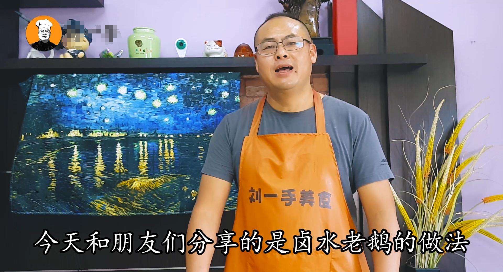 扬州盐水鹅家常做法,盐水鹅的正宗做法简单又好吃