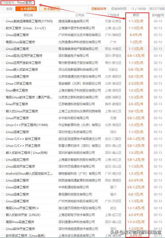 ubuntu23.04怎么安装vmwaretools,vmware安装ubuntu20.04黑屏