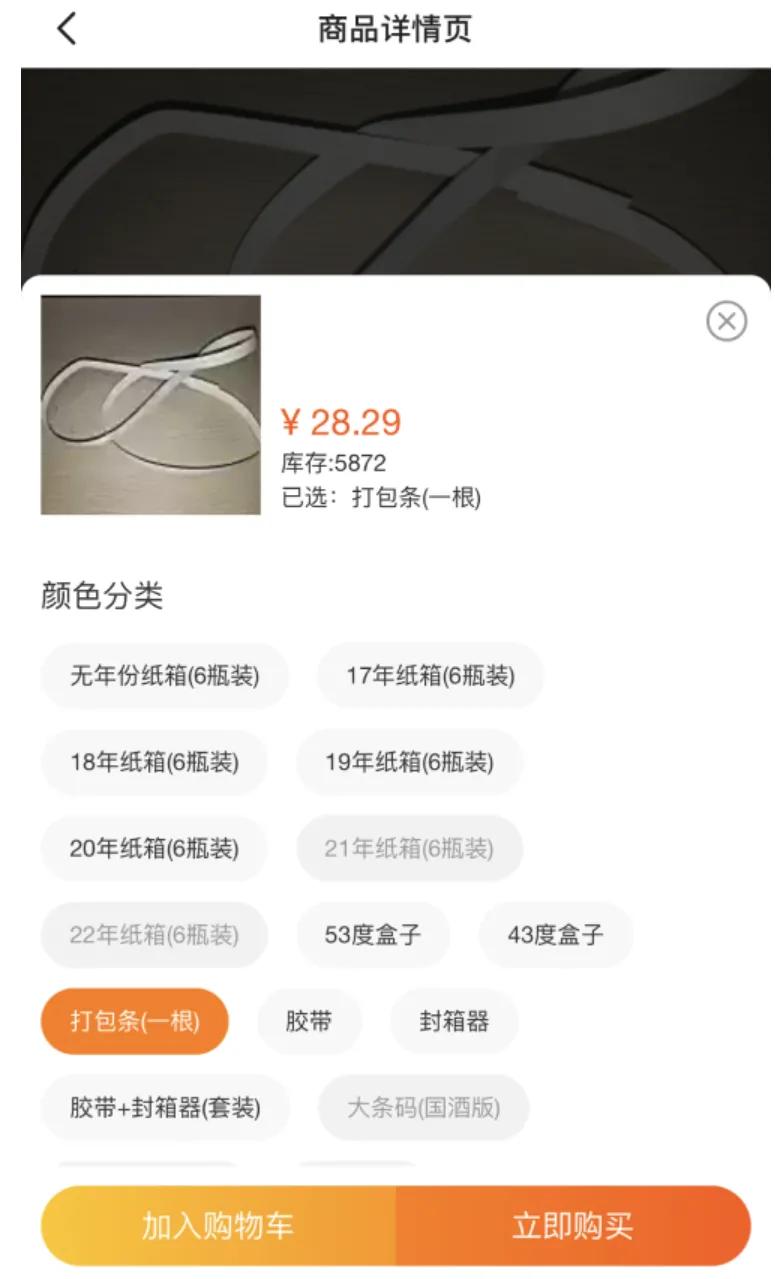 卖茅台空酒瓶获利犯法吗,茅台空瓶子可以卖钱吗