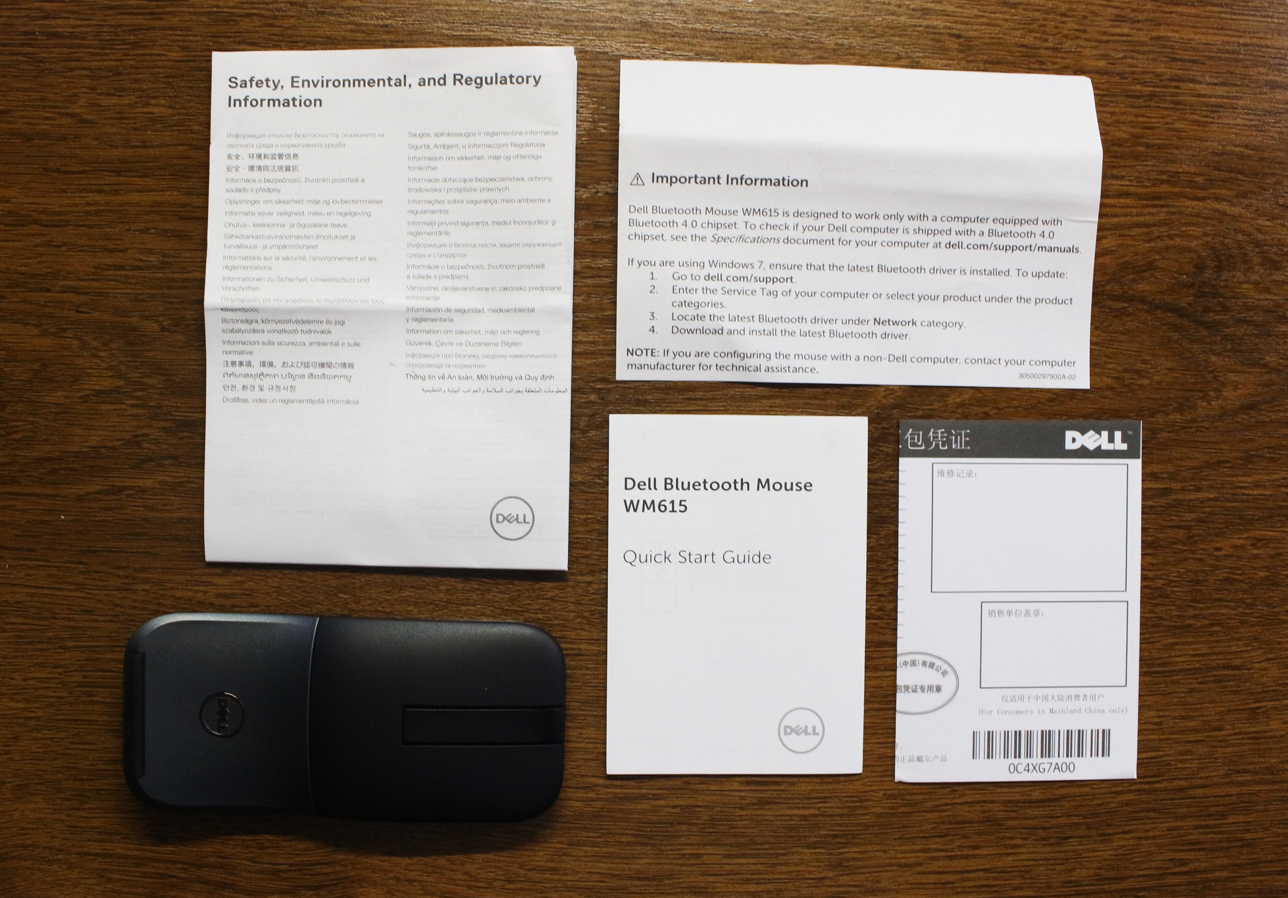 戴尔wm615鼠标好用吗,戴尔wm615鼠标拆解