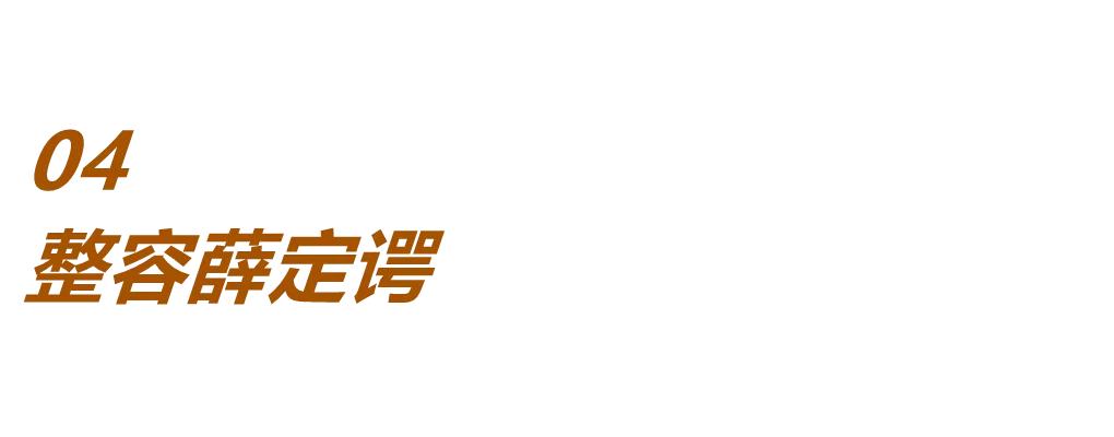 杠美团、学拼多多，重庆区县有个医美平台，正在悄悄颠覆莆田系