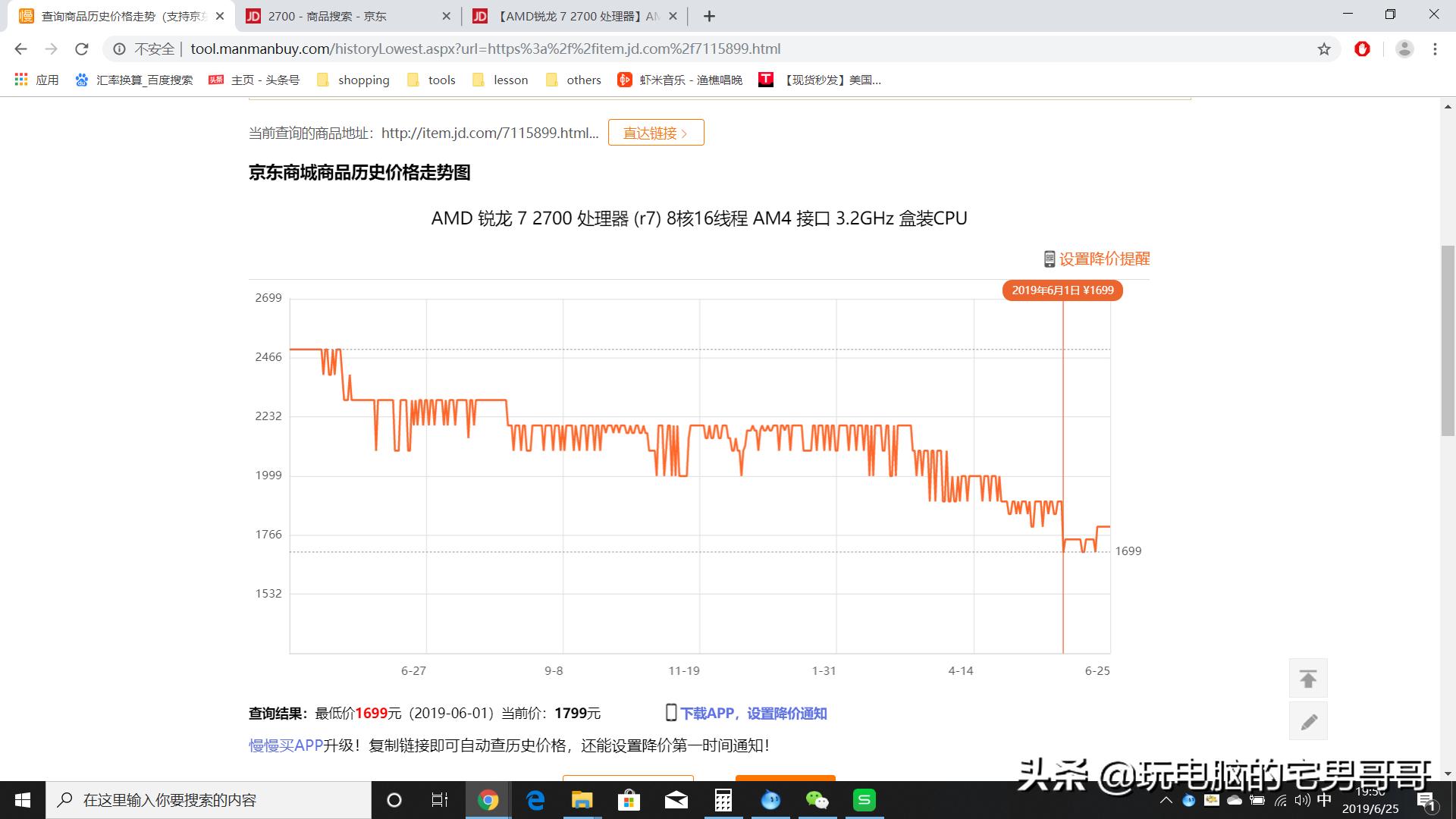 itx骞冲彴鍝釜闈犺氨,itx骞冲彴鏄湡鐨勫悧