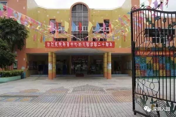 深圳幼儿园收费排行榜,深圳公立幼儿园和私立幼儿园收费