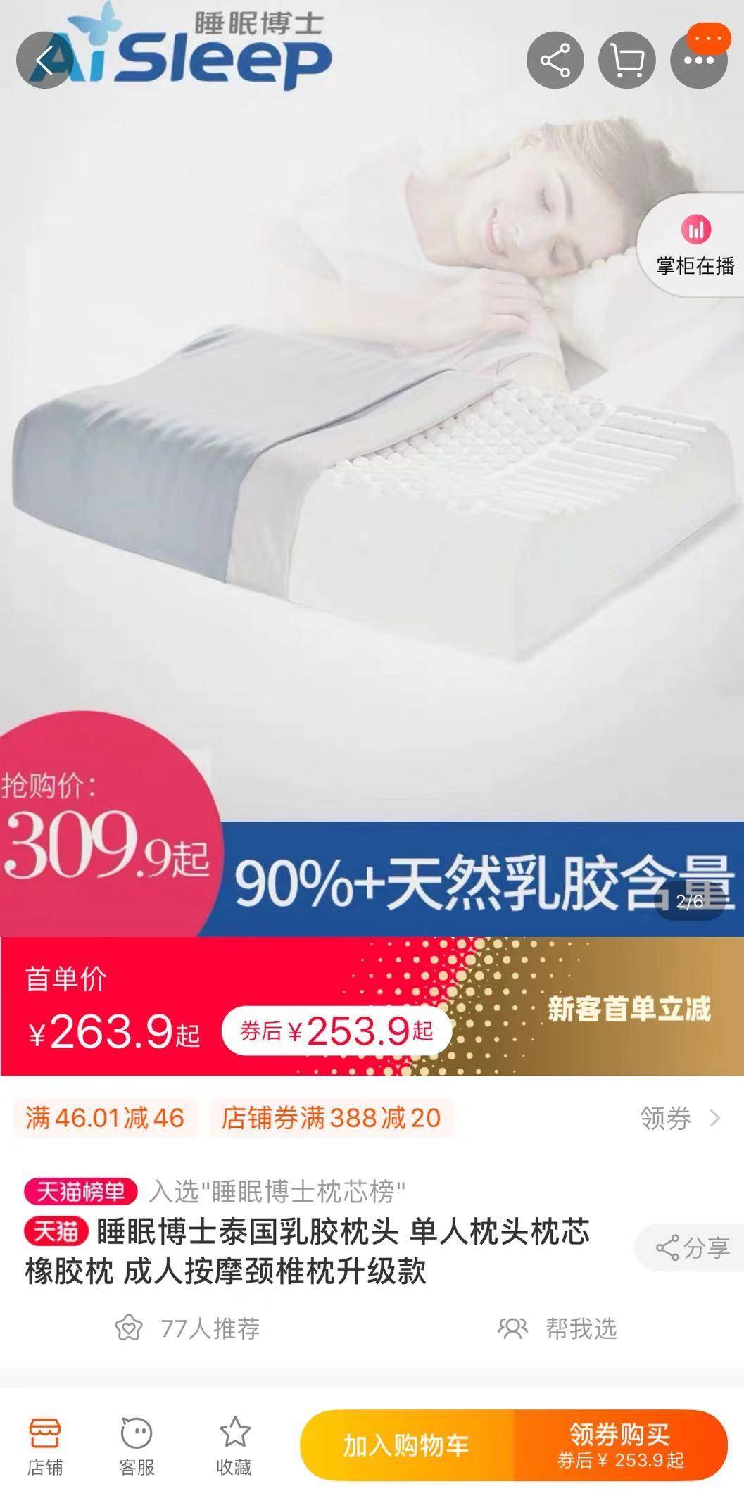 澳洲直邮羊毛豆豆鞋189元,比代购还便宜的神仙价格哪里找?