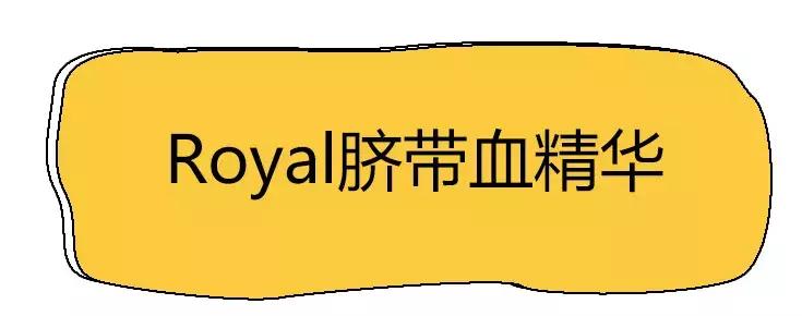 别再被忽悠了的神剧,国外最新网红产品